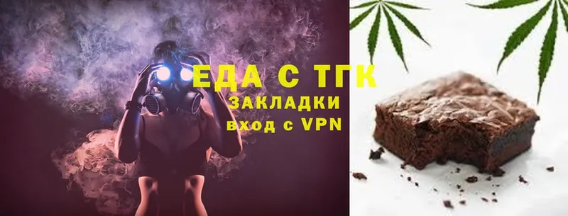 Еда ТГК конопля  Апатиты 