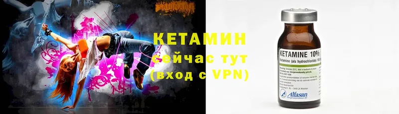 Кетамин ketamine  Апатиты 